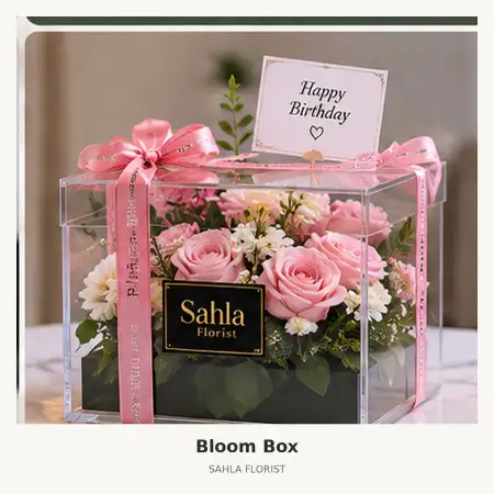 Bloom Box The Breeze Bsd